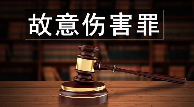 皇冠球網怎么做代理_男子为挽留女友头撞墙后死亡 女友二审获刑11年皇冠球網怎么做代理，曾“按请求”抓男子头发撞墙