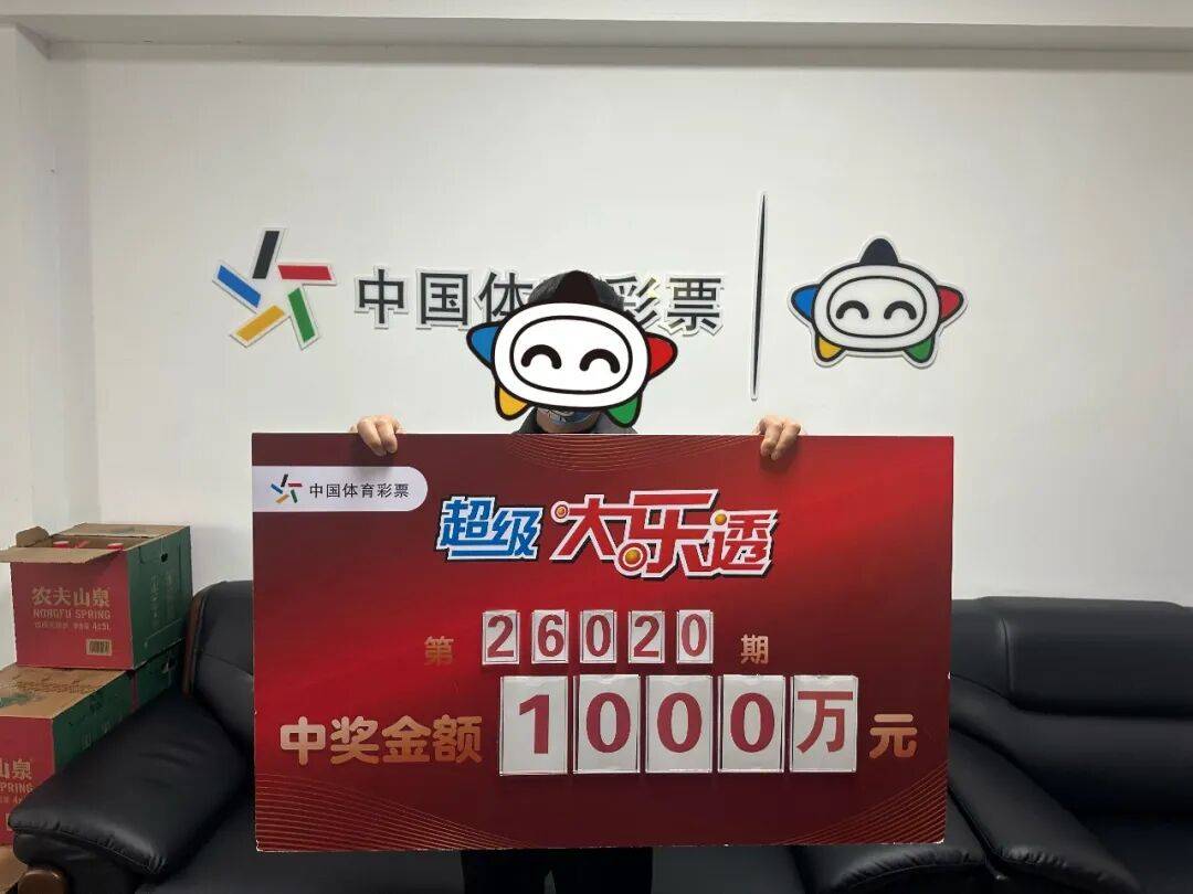 如何找当地皇冠代理 _湖南一男子中千万大奖全然不知如何找当地皇冠代理 ，4天后去店里核对号码，店员激动大喊：“大哥，这次中大奖的是你啊！”本人：真的太意外了，平时购彩不多