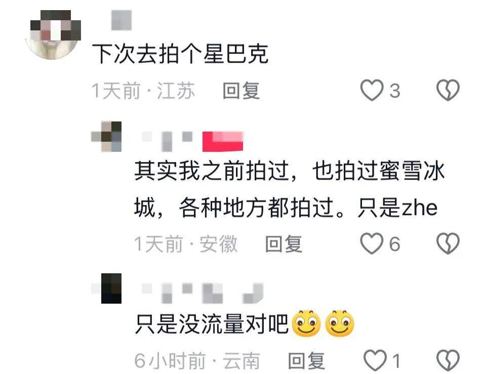 世界杯投注_“不努力连山姆都进不去”世界杯投注，账号已被禁言！女子自称全职宝妈，只是跟风玩梗