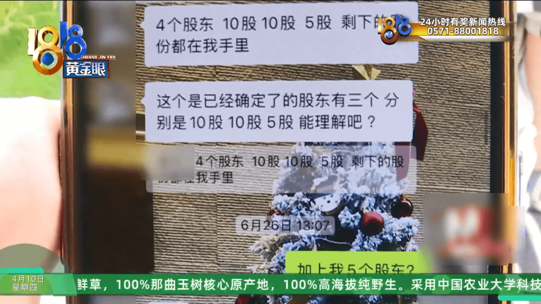 皇冠信用网代理平台_理发店一个月营收26万皇冠信用网代理平台,股东想要查账,店长:我觉得事情很好笑