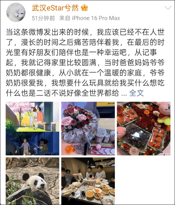 皇冠登3代理申请_21岁电竞选手凌晨发千字长文称“当这条微博发出时皇冠登3代理申请,我已不在人世”,并希望将肾脏移植给患病父亲,最新消息传来