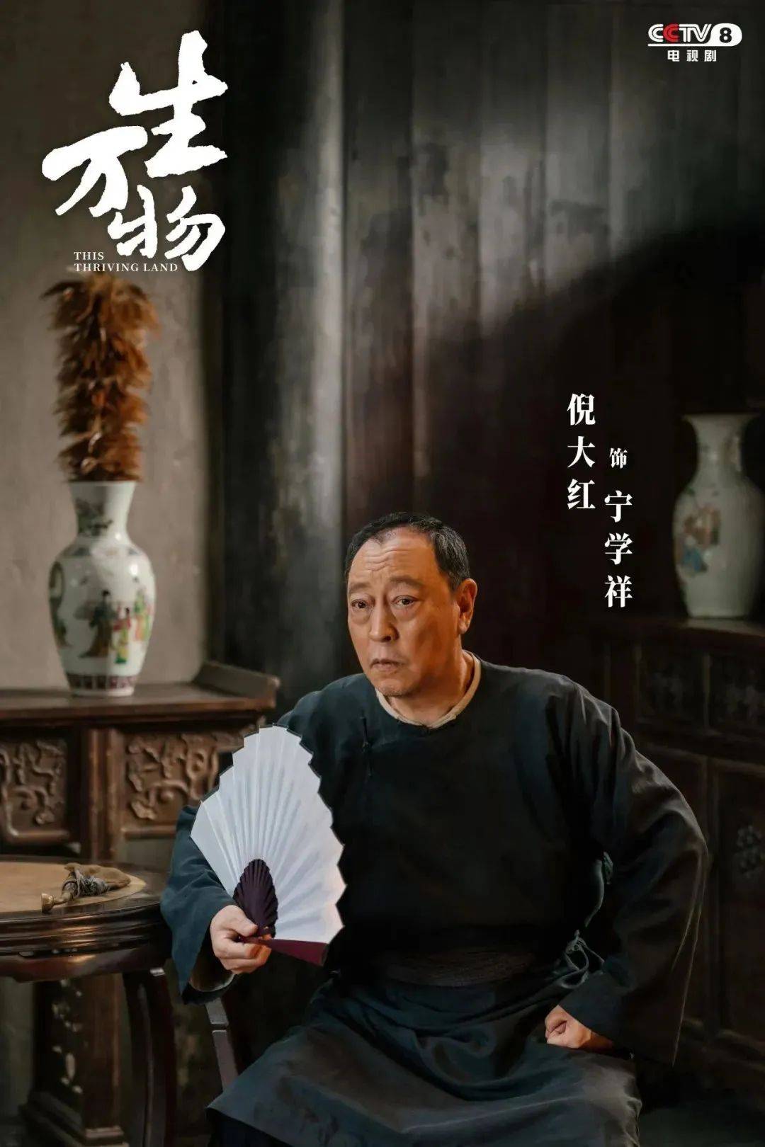 怎么开皇冠信用网_杨幂隔空喊话姚晨:姐怎么开皇冠信用网,这爹你也熟,帮俺评评理!观众直呼:倪大红的“作妖爹”演技简直封神