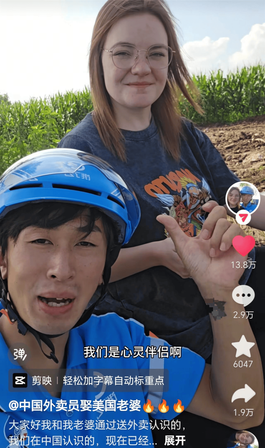皇冠登3代理申请
_外卖小伙结识美籍幼师5个月闪婚:一句话俘获芳心皇冠登3代理申请
,没花一分彩礼