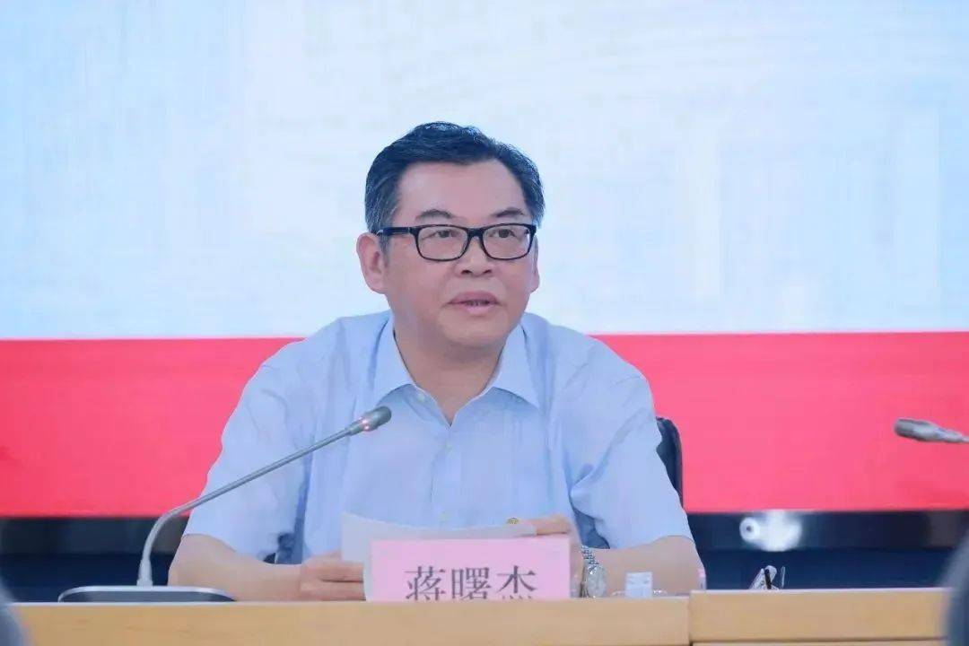 皇冠信用网出租足球
_上海通报:蒋曙杰被查