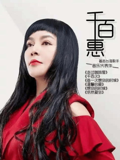 皇冠会员如何申请
_前经纪人透露千百惠去世原因:不小心摔皇冠会员如何申请
了一跤导致身体变差