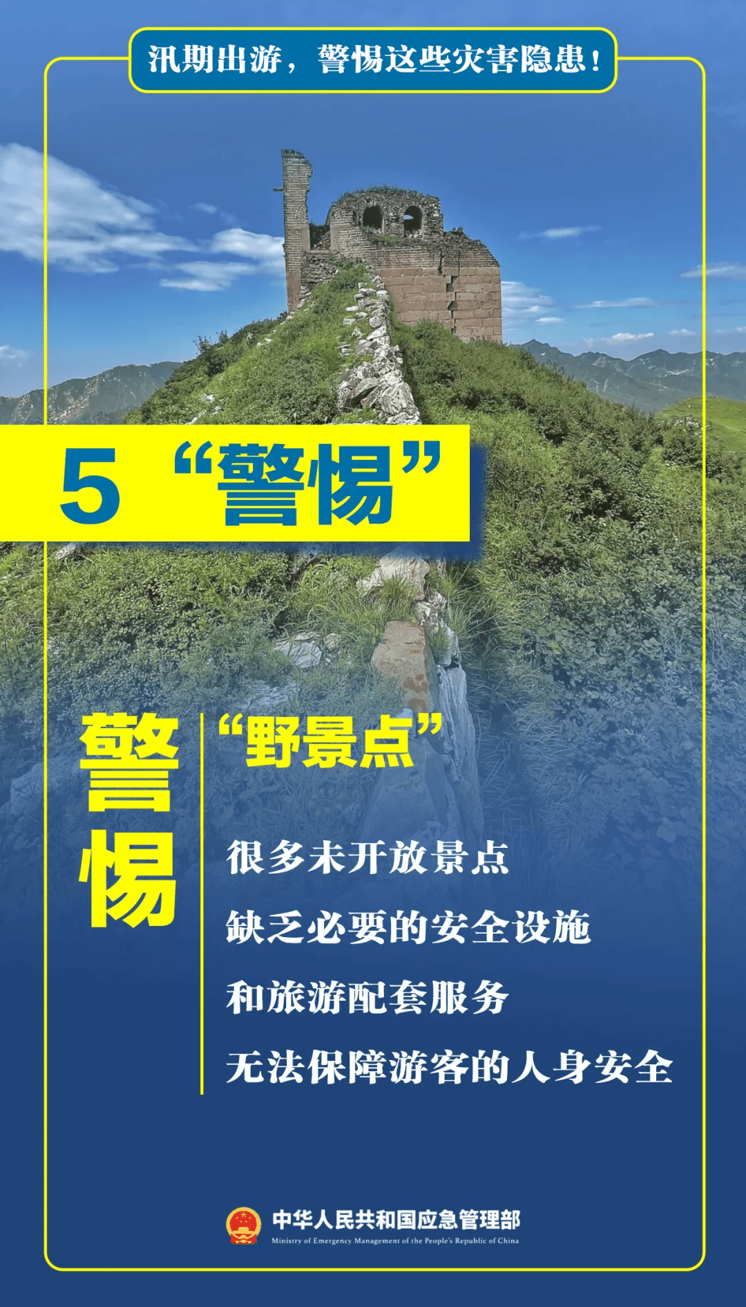 怎么注册皇冠信用网
_台风天擅入“禁区”!首张罚单怎么注册皇冠信用网
,开出!
