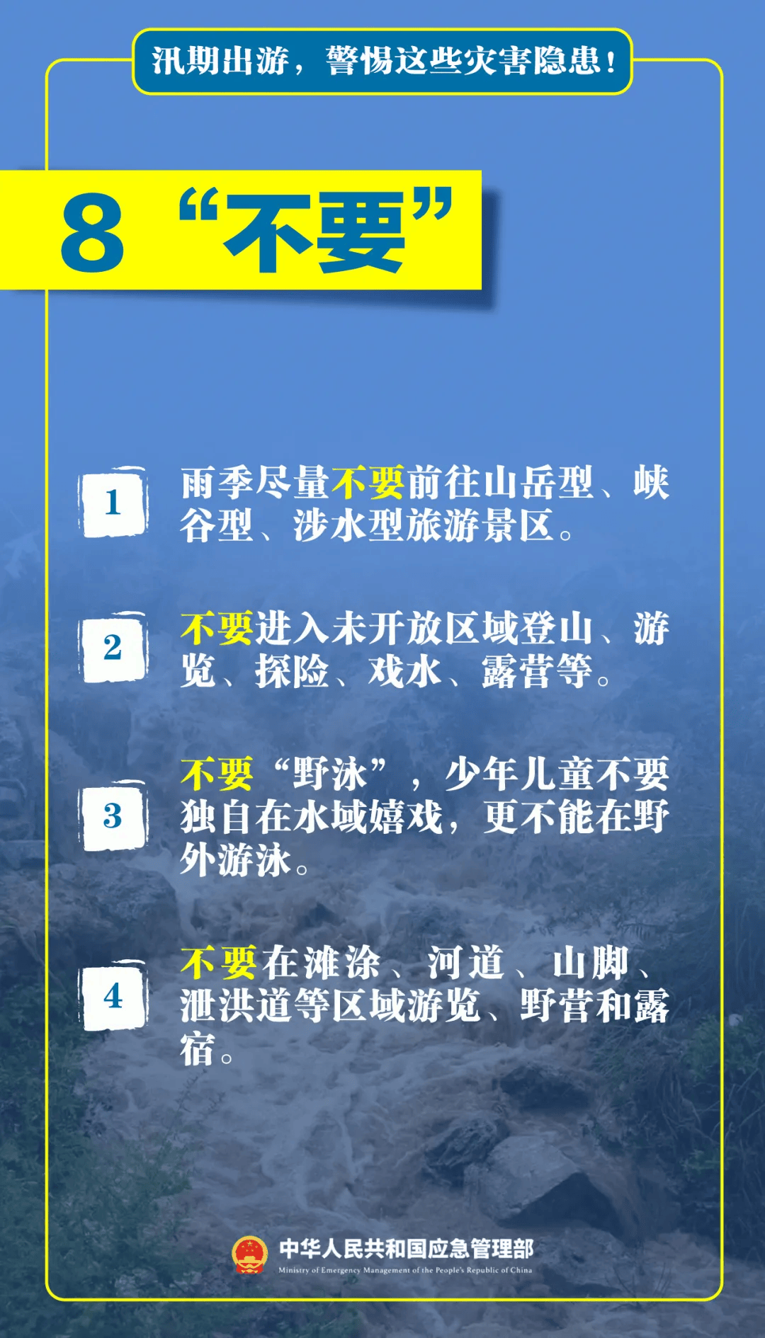 怎么注册皇冠信用网
_台风天擅入“禁区”!首张罚单怎么注册皇冠信用网
,开出!