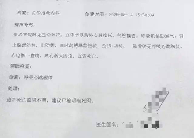 皇冠信用开户申请
_上海15岁女生军训期间不幸身亡