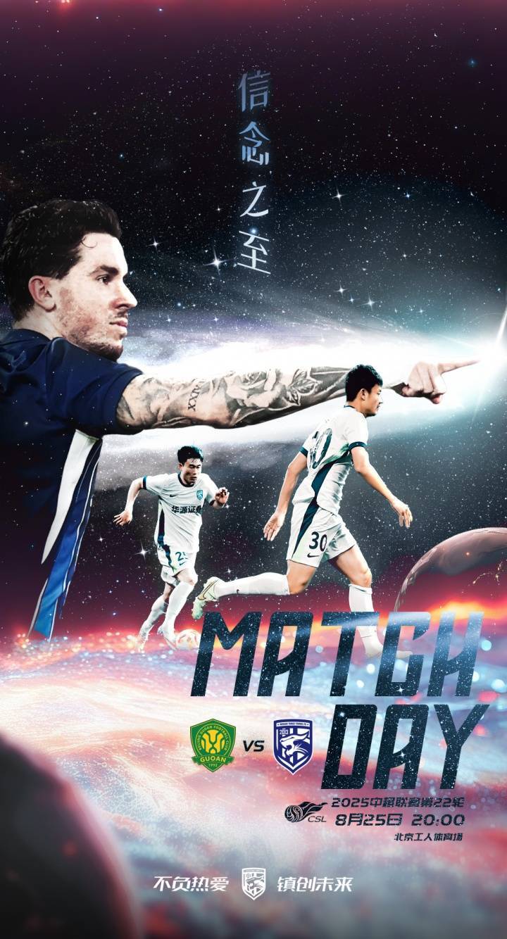 瑞士超级联赛
_国安vs三镇首发:2外援PK3外援!张玉宁、池忠国先发瑞士超级联赛
,邓涵文出战