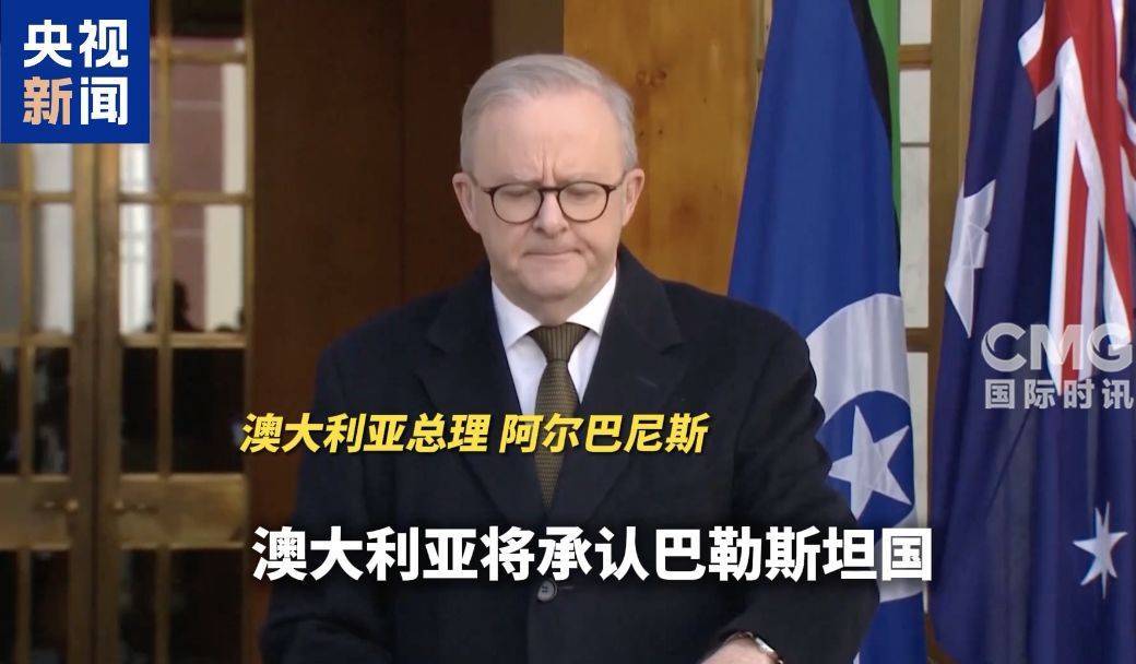 北海道札幌冈萨多vs RB大宫松鼠_突发北海道札幌冈萨多vs RB大宫松鼠!德国拒绝承认巴勒斯坦国