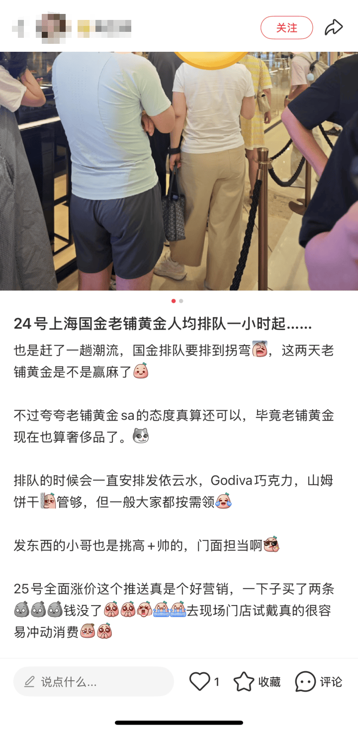 兰斯干拿vs桑斯瓦尔_突然兰斯干拿vs桑斯瓦尔,金价,爆了!