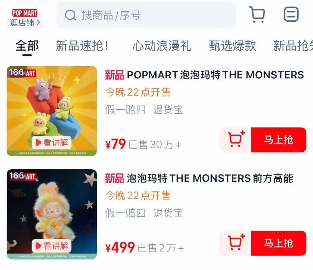 克里斯恬桑德vs白兰恩_卖爆了!60秒全部售罄!直播间10分钟涌入150万人克里斯恬桑德vs白兰恩,付款都卡顿……