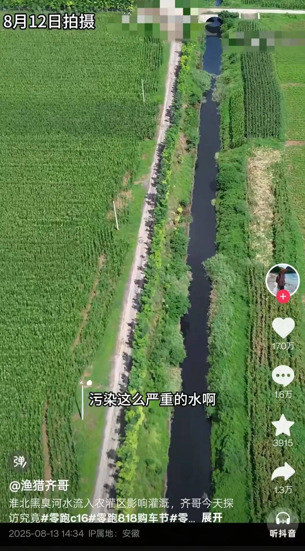 阿德莱德联(青年) vs地铁之星_湖北孝感通报西大渠成“黑水河”主要受干旱影响阿德莱德联(青年) vs地铁之星,爆料博主:此前已有水环境综合治理项目立项