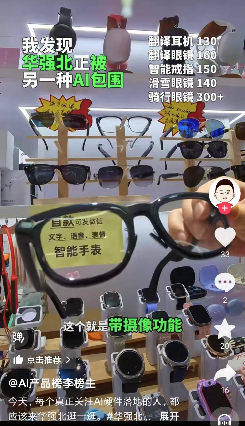 捷克vs爱沙尼亚_深圳原副市长唐杰:大量的科学和产业无关捷克vs爱沙尼亚,但产业的0-1一定来自科学