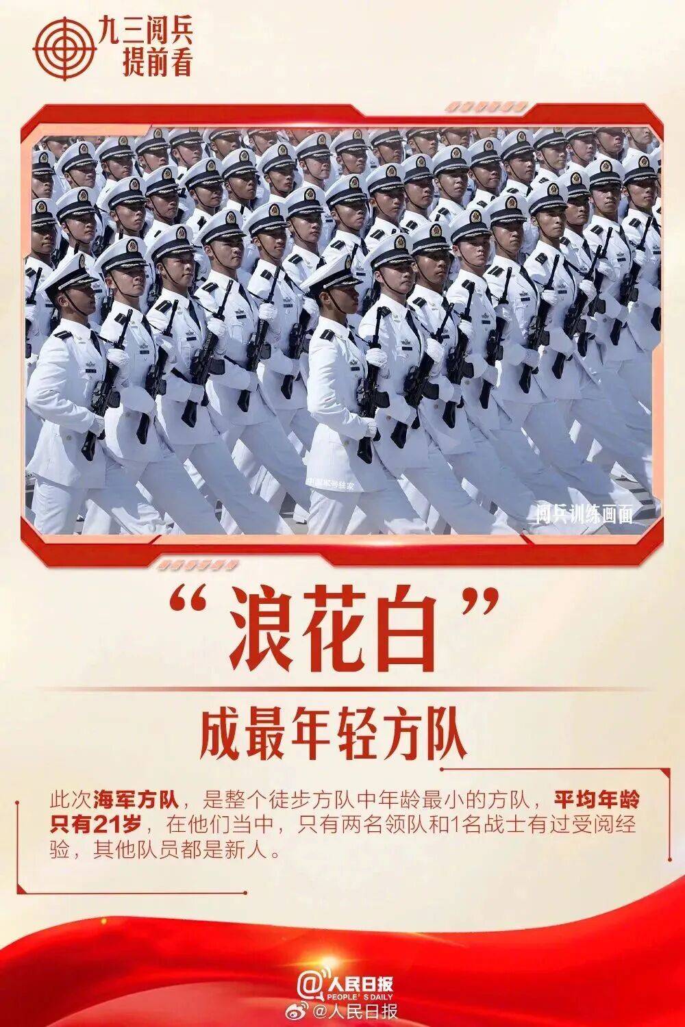 香港足球聯賽_就在明天香港足球聯賽!九三阅兵!这份直播观看攻略与亮点安排请收好