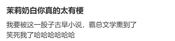 香港足球網_知名奶茶品牌小票火了香港足球網,上海网友疯狂“追更”:等不及了!