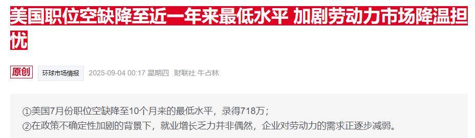 卡帕vs TPS杜古:_美股收盘:美法官裁决引谷歌苹果暴涨 纳指收升超1%