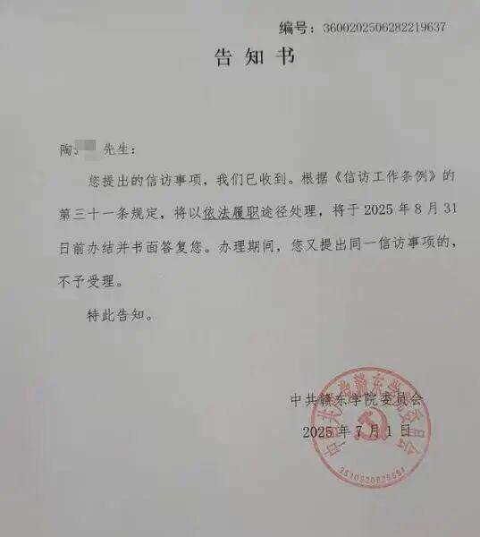 洛克达尔vs黑镇市_江西一高校21岁男生宿舍玩手游晕倒猝死洛克达尔vs黑镇市,家属质疑校方急救措施不到位,校方回应