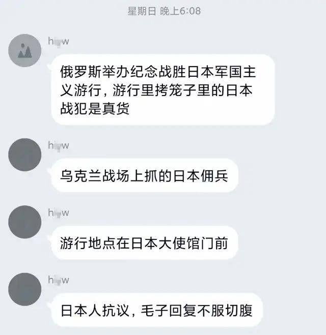 萨尔瓦多甲组联赛_离谱萨尔瓦多甲组联赛!俄罗斯把日本雇佣兵俘虏关笼子里游街示众?和中国有关系?
