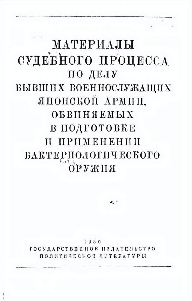 萨尔瓦多甲组联赛_离谱萨尔瓦多甲组联赛!俄罗斯把日本雇佣兵俘虏关笼子里游街示众?和中国有关系?