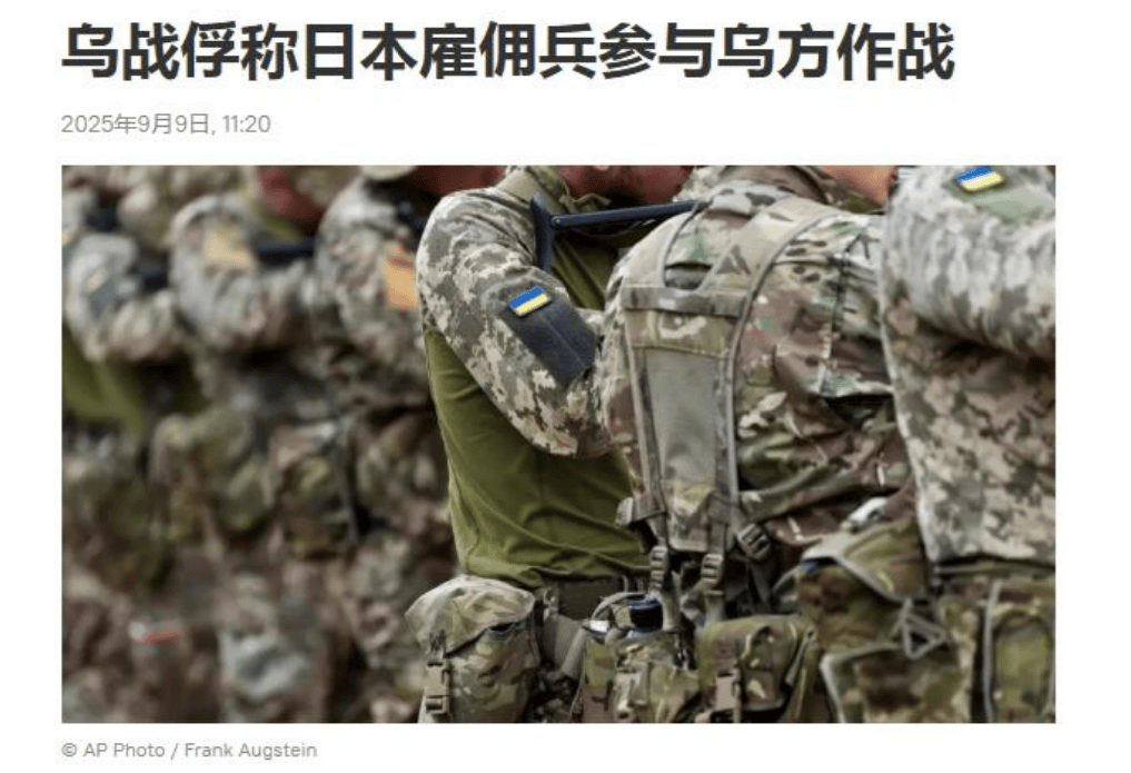 阿尔及利亚甲组联赛_乌战俘全招了阿尔及利亚甲组联赛,俄乌战场真有日本人,日方还部署导弹,俄发出严厉警告!