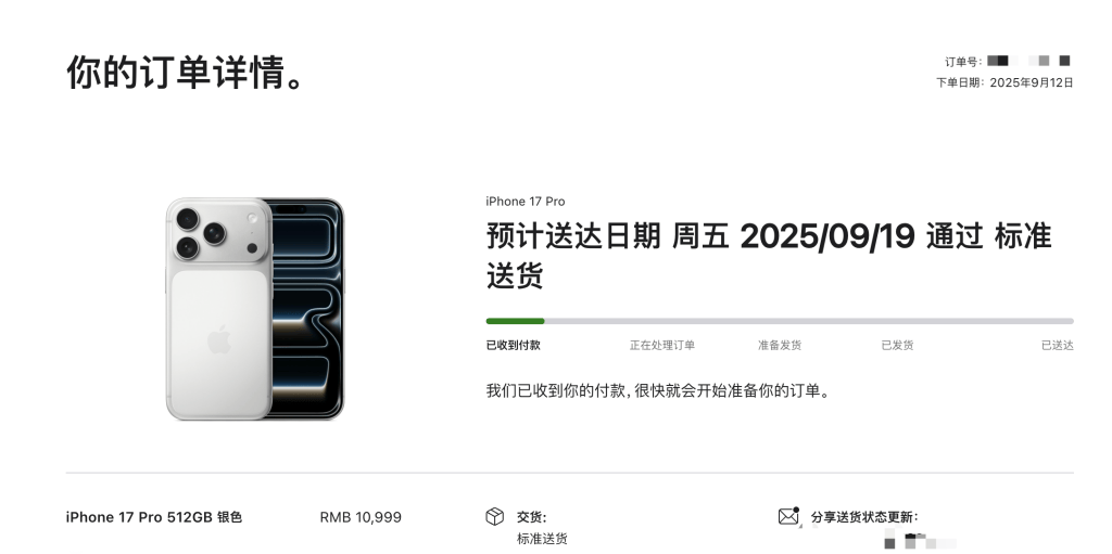 皇冠信用网代理_iPhone 17系列预购:不足20分钟Pro Max全系首发日无货皇冠信用网代理,橙色抢手