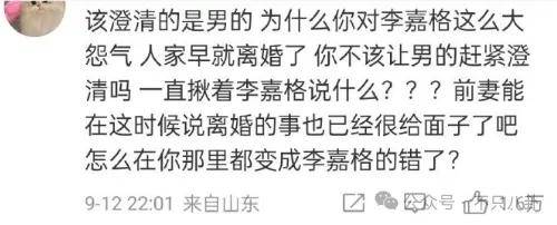 皇冠信用开户_姐终于离了皇冠信用开户,这次总算是摆脱不靠谱的老公和强势的婆婆了!