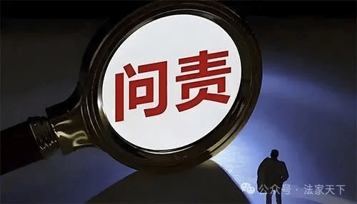 皇冠信用網开号_财政部再出手了!将严格举债终身问责皇冠信用網开号,债务问题零容忍倒查!