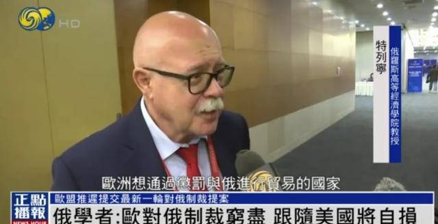 美国国家女子足球联赛_吴大辉谈美国施压中国放弃对俄贸易：不可能美国国家女子足球联赛，这是非法要求