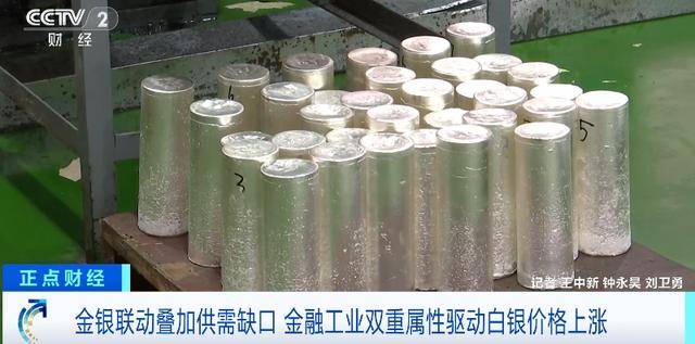 怎么申请皇冠信用网_白银飙涨40%怎么申请皇冠信用网!原因找到了