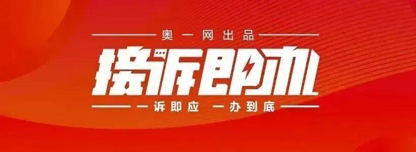 皇冠信用网押金多少_深圳一医院门口被指“举步维艰”皇冠信用网押金多少!整治后记者实探:仍很堵