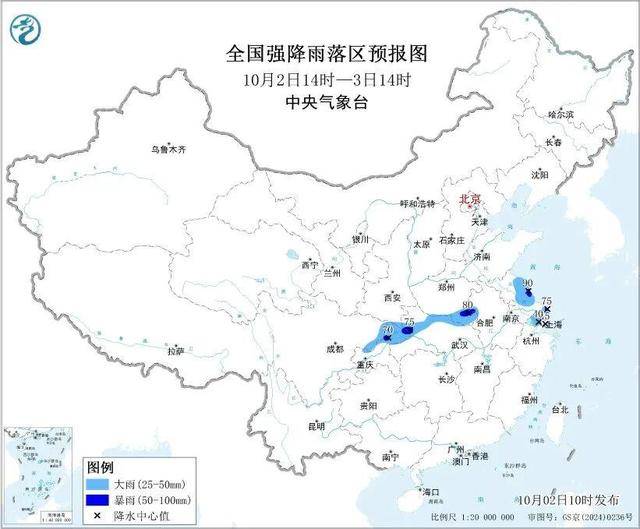 welcome皇冠注册_21号台风“麦德姆”生成 何时影响我国welcome皇冠注册?