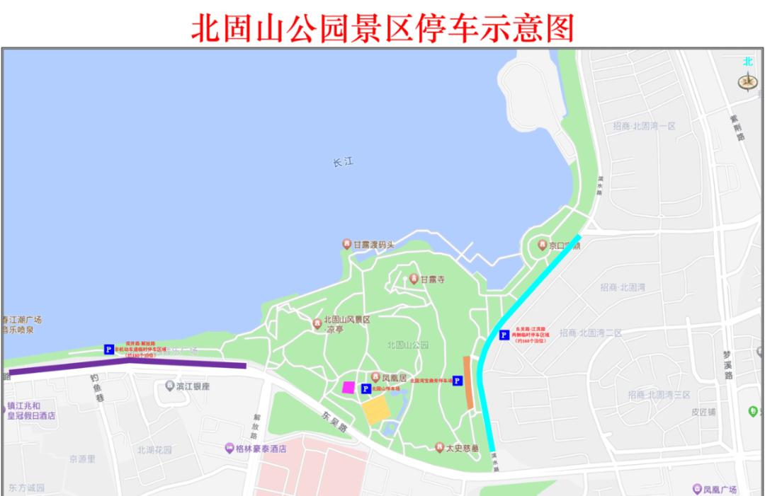 皇冠会员如何申请_镇江这些地方对外开放皇冠会员如何申请,免费停车!