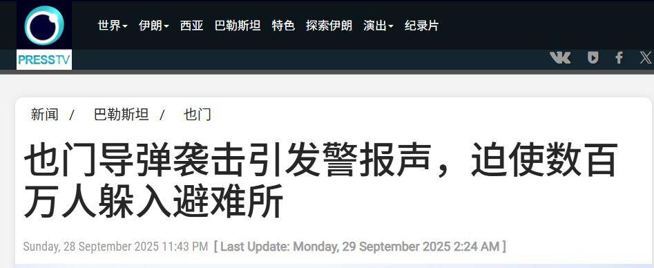 皇冠登一登二登三区别_轮到以色列被打!最大城市被炸皇冠登一登二登三区别,百万人逃入避难所,美军萨德开火