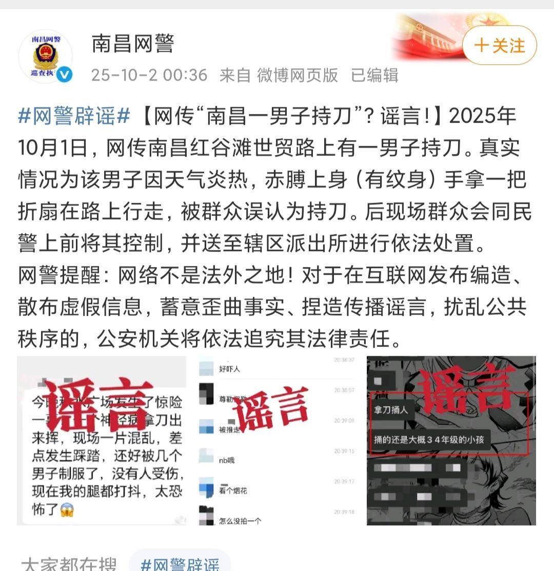 皇冠信用盘怎么注册_男子手拿折扇逛街却被看成持刀皇冠信用盘怎么注册,被路人踹倒抓进派出所,当事人:至今都是蒙的