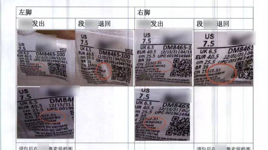 皇冠信用网怎么代理
_不对劲!男子每买一双鞋皇冠信用网怎么代理
,都会申请退货,累计达200余次!上海警方揭秘→