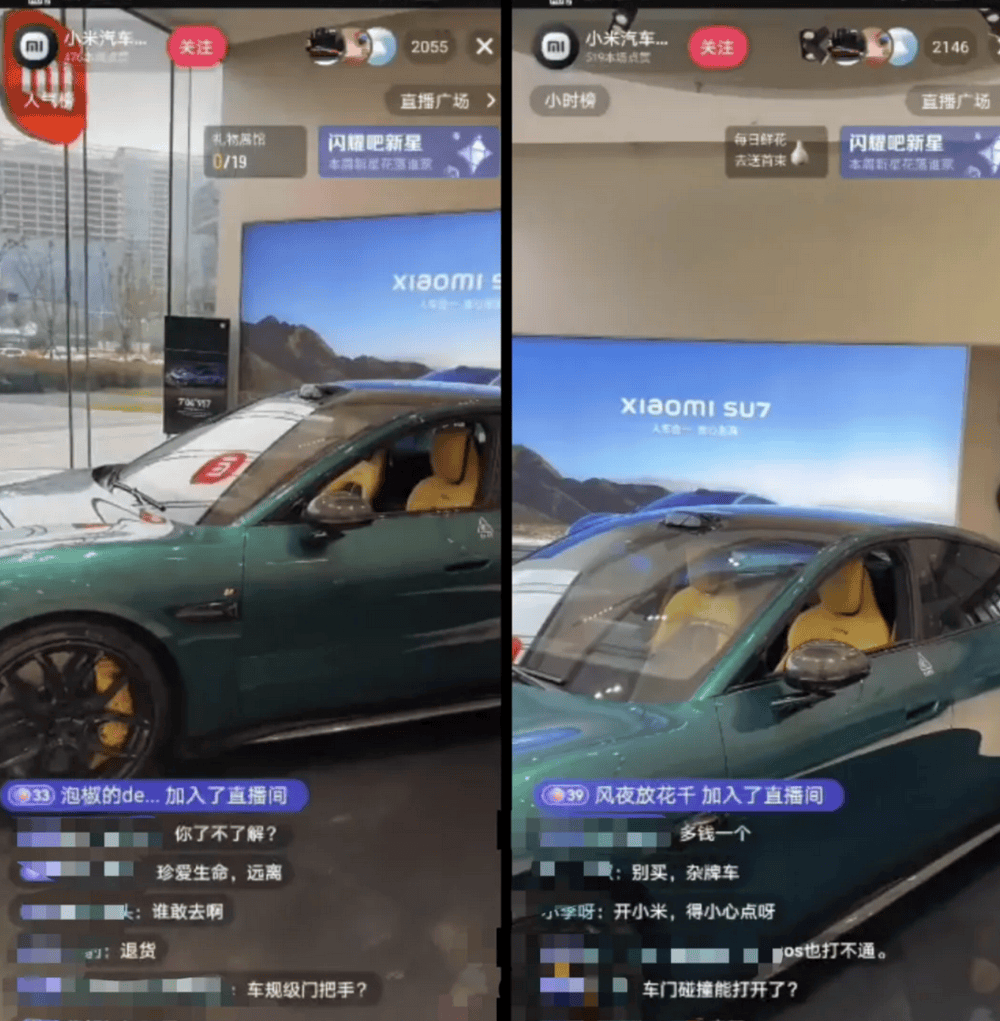 皇冠信用網代理注册
_成都车祸后小米汽车直播间遭网暴皇冠信用網代理注册
,雷军抖音一月掉粉35万