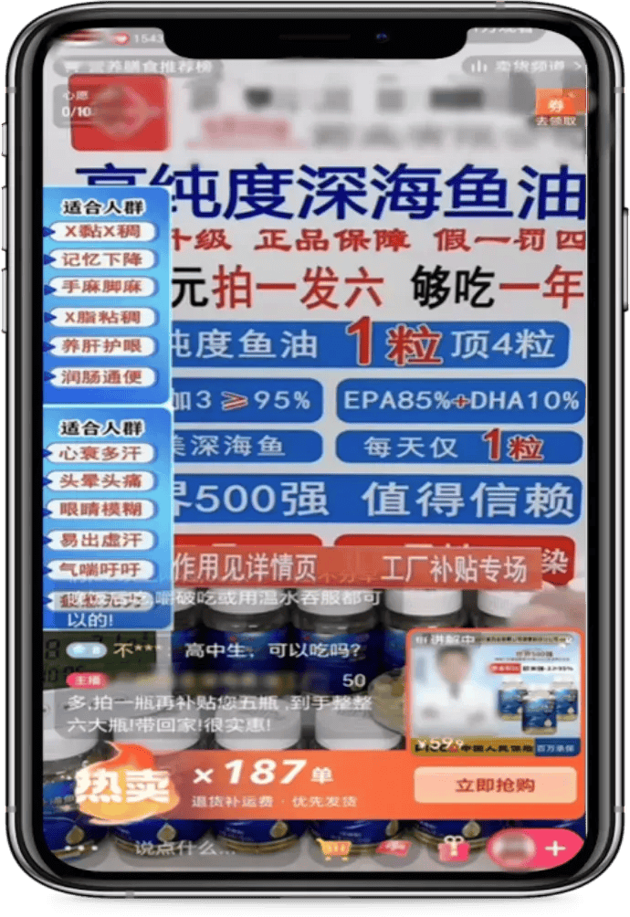 皇冠信用網登2
_北京一公司利用AI技术伪造央视主持人卖鱼油皇冠信用網登2
,市场监管部门查处!