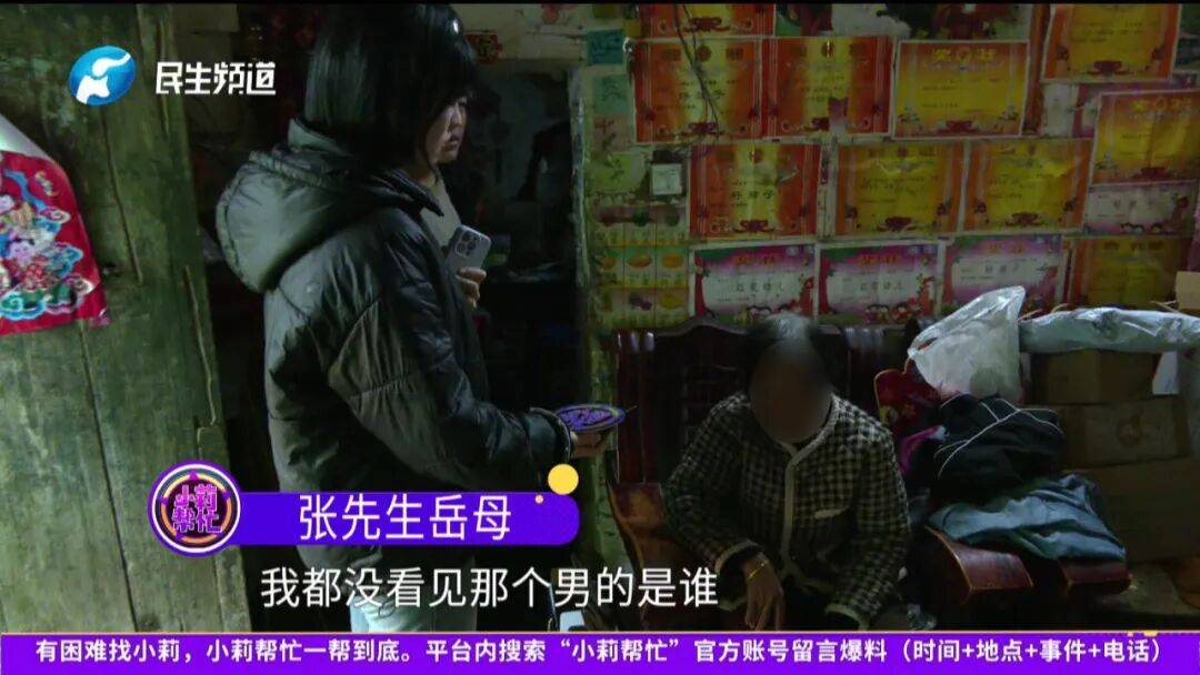 皇冠信用網代理流程
_开封一男子翻看手机发现妻子3个月内和8名异性聊暧昧皇冠信用網代理流程
!妻子失联男子求挽回:你回来我就原谅你......