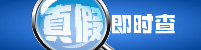 皇冠信用網会员
_“42名印度人落地后被广州白云机场遣返”系谣言皇冠信用網会员
!平台回应