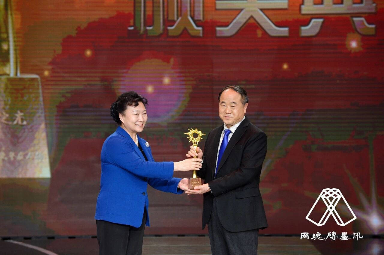 皇冠信用网开户
_窑变|莫言悼杨振宁皇冠信用网开户
,写了一首诗:先生原本仙乡客……