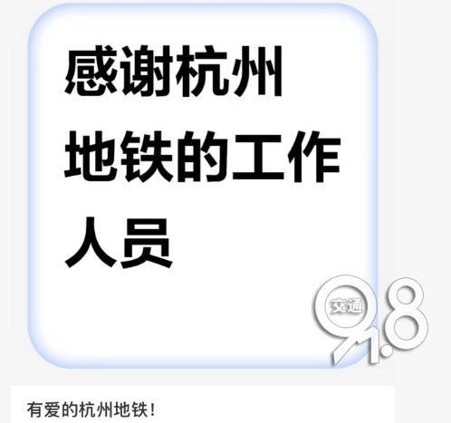 皇冠信用网怎么开户
_杭州地铁内皇冠信用网怎么开户
,女乘客突然崩溃大哭!紧接着……这一幕被拍下