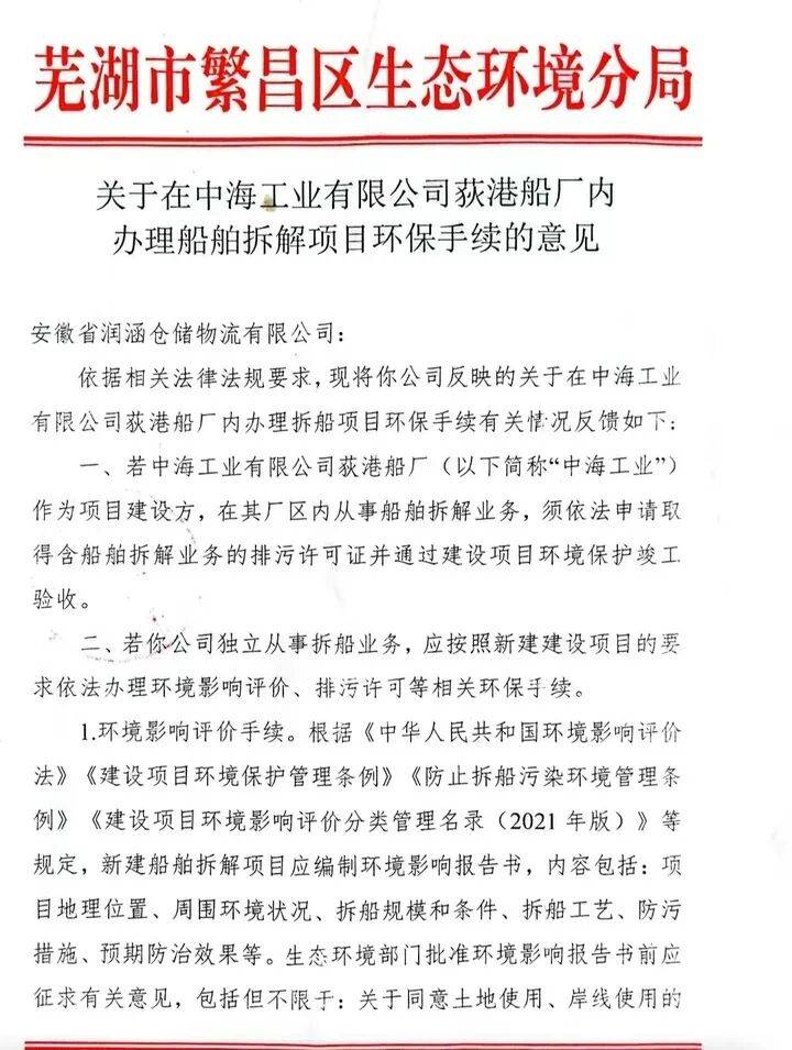 皇冠皇冠足球平台
_曾吐槽“企业一年被检查200次”当事人再发声:公司又遇新难题皇冠皇冠足球平台
,开展的业务不给批