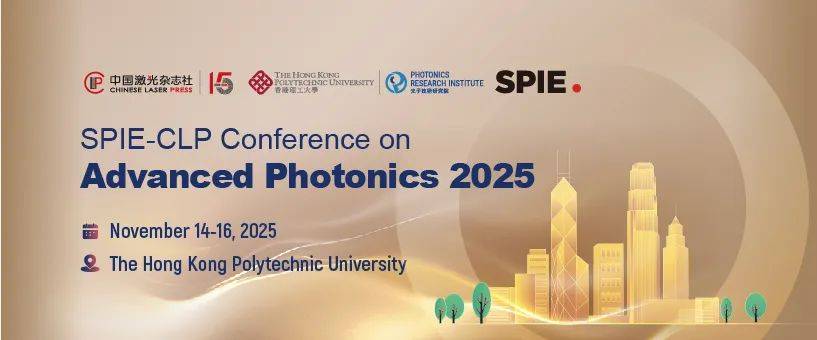 皇冠代理註冊
_浙江工业大学姚建华教授:飞秒激光打造“防冰盔甲”皇冠代理註冊
,超疏水表面光热防冰 又强又稳” | 中国激光·封面