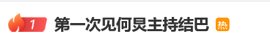如何申请皇冠信用網会员
_那英质疑选手票数差距大如何申请皇冠信用網会员
,何炅台上语无伦次,那英回应:活到这个岁数,有啥说啥