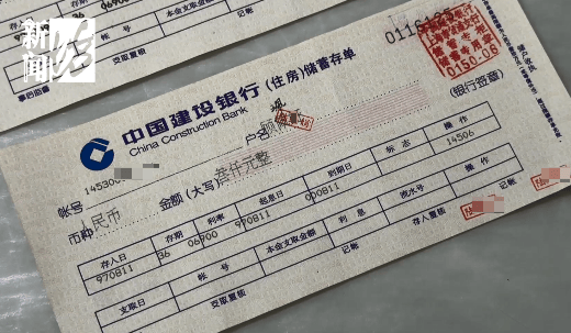 皇冠信用網如何申请
_上海阿姨傻眼!在大银行存款近30年皇冠信用網如何申请
,取款时却找不到了?