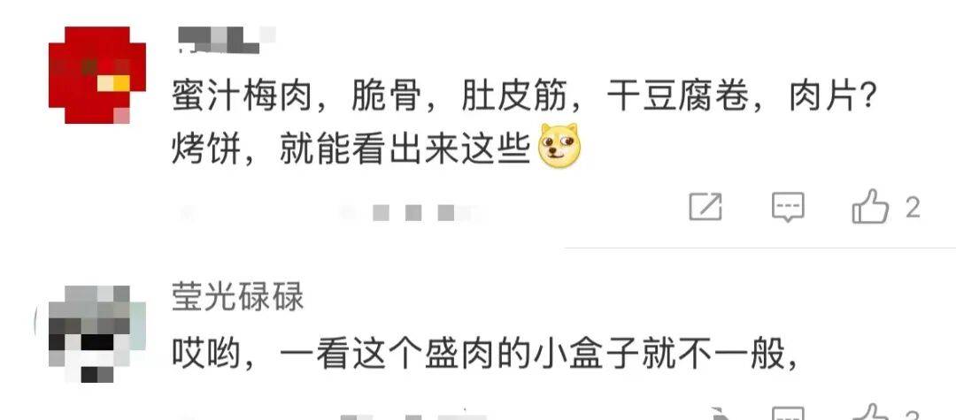 皇冠信用网代理流程
_辛芷蕾回老家鹤岗狂炫烧烤小串皇冠信用网代理流程
,满桌硬货滋滋冒油,网友:隔着屏幕流口水