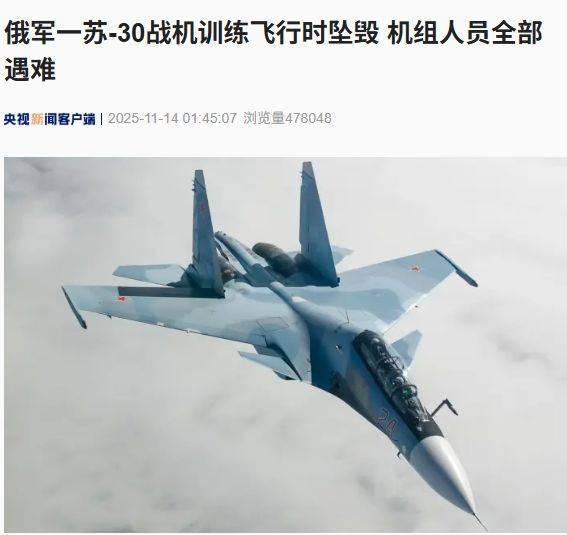 皇冠信用盘代理登3
_突发!俄军对乌克兰首都发动大规模袭击皇冠信用盘代理登3
,基辅传出密集爆炸声!泽连斯基现身前线!乌克兰暂停和谈?克宫回应......