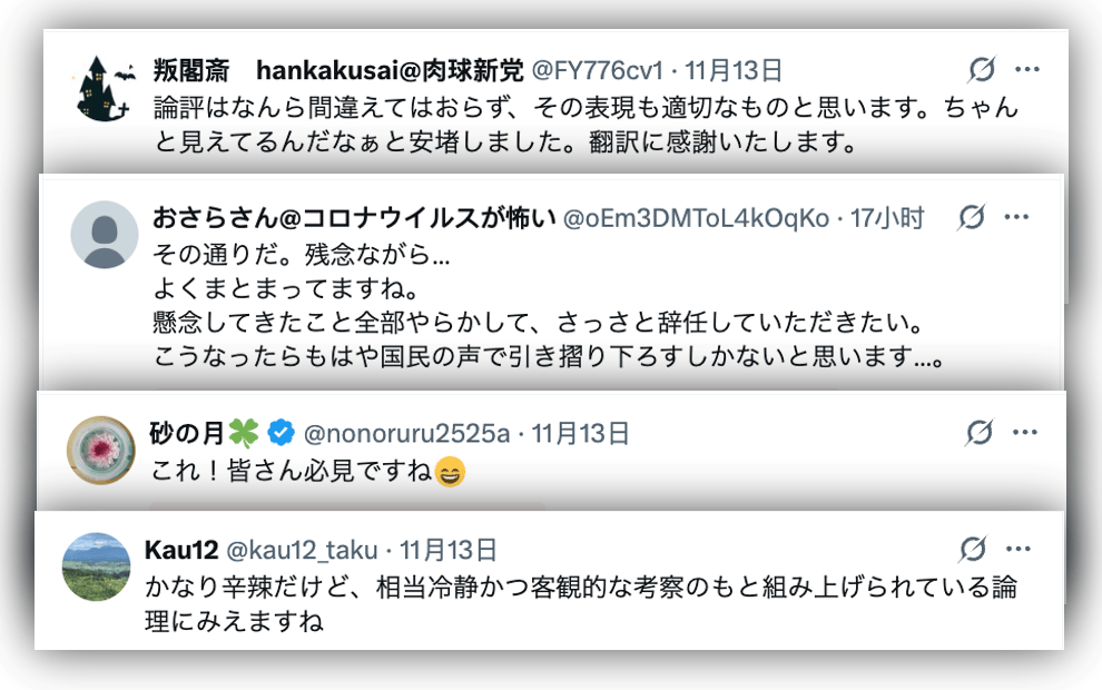 皇冠信用網会员开户
_痛击高市“搞事”:全球媒体转发玉渊谭天评论