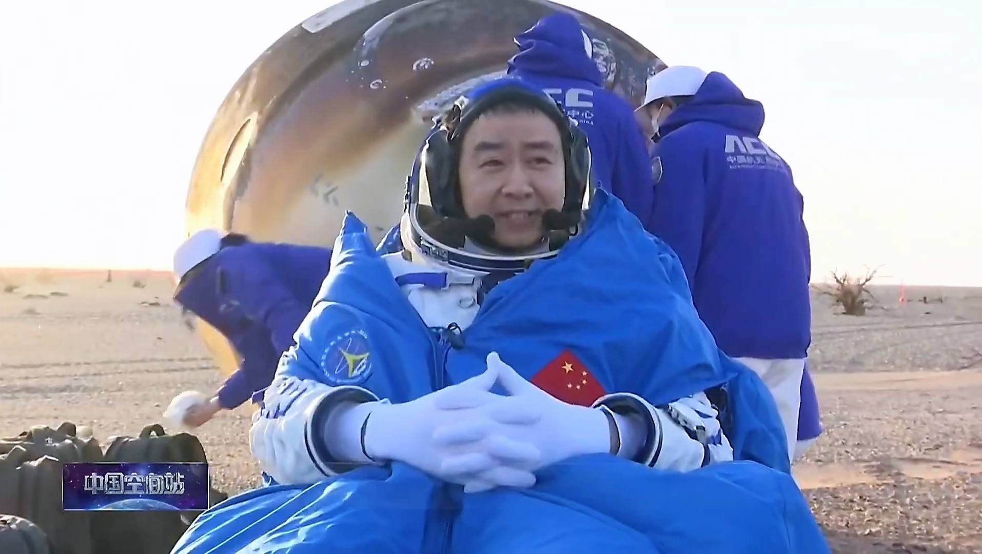 如何申请皇冠代理
_改乘神舟二十一号飞船回家后如何申请皇冠代理
,指令长陈冬说“中国航天经受住了考验”